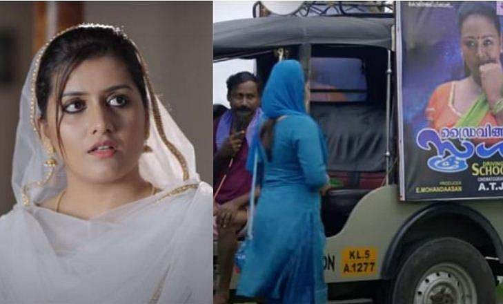 'എന്റെ പേര് ഷക്കീല'; ആത്മവിശ്വാസത്തോടെ സരയൂ; ഹിറ്റായി ഷോർട്ട്ഫിലിം