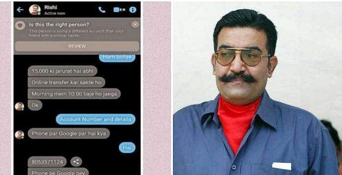 ‘15,000 രൂപയുടെ അത്യാവശ്യമുണ്ട്, ഓൺലൈൻ ട്രാൻസ്ഫർ ചെയ്യാമോ? ’; ഡിജിപി ഋഷിരാജ് സിങിന്റെ പേരിൽ സന്ദേശം ; വ്യാജനെ തേടി പൊലീസ്