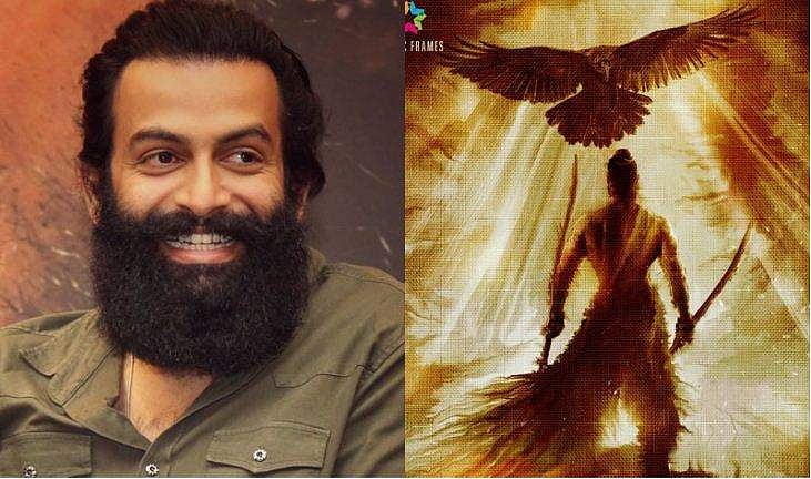 'ഇത് പുതിയ അധ്യായം', ഇന്ത്യയിലെ ആദ്യ വെർച്വൽ സിനിമയുമായി പൃഥ്വിരാജ്
