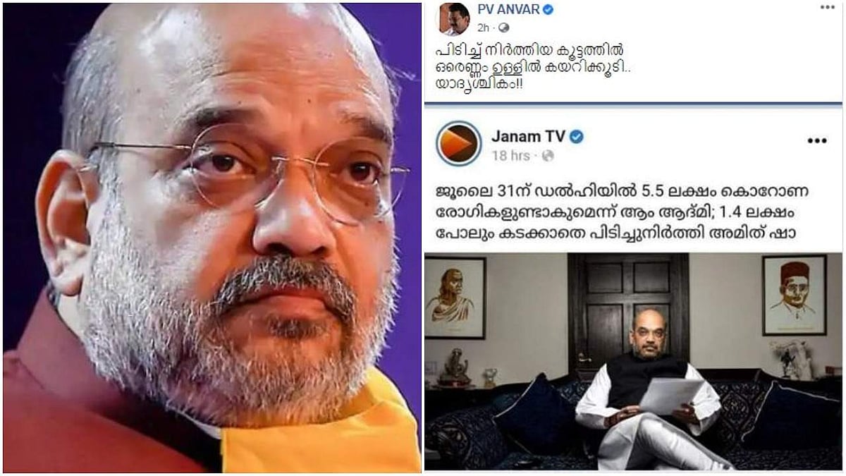 'പിടിച്ചുനിര്‍ത്തിയ കൂട്ടത്തില്‍ ഒരെണ്ണം ഉള്ളില്‍ കയറിക്കൂടി'; എംഎല്‍എയുടെ ഫെയ്‌സ്ബുക്ക് പോസ്റ്റില്‍ തെറിവിളി