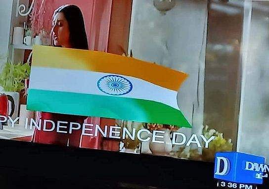 പാക് ന്യൂസ് ചാനലിൽ ഇന്ത്യൻ പതാകയും സ്വാതന്ത്ര്യദിന ആശംസകളും;  'ഡോൺ ന്യൂസ്' ഹാക്ക് ചെയ്തു; അന്വേഷണം (വീഡിയോ)