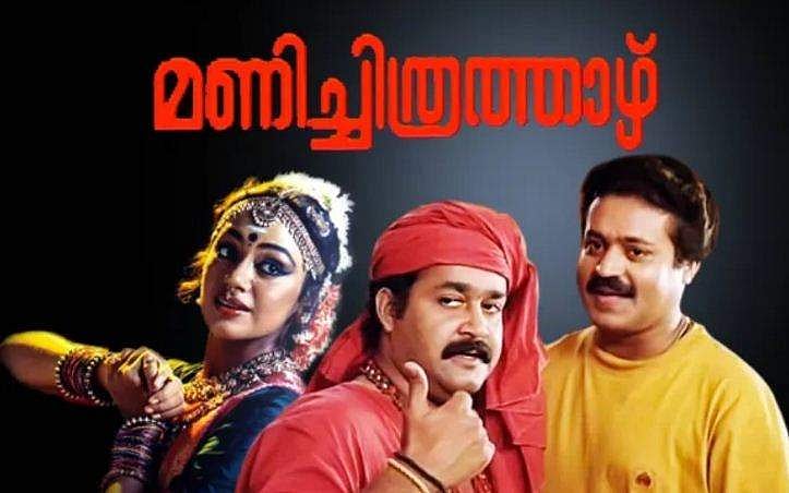 ​ഗം​ഗയും നാ​ഗവല്ലിയും ഇപ്പോൾ എവിടെ? ഇനി മിനിസ്ക്രീനിൽ കാണാം; മണിച്ചിത്രത്താഴ് സീരിയലാകുന്നു 