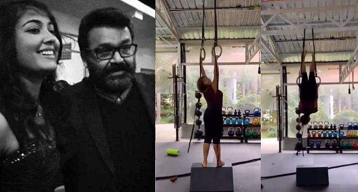 വീണ്ടും വിസ്മയിപ്പിച്ച് വിസ്മയ, തല കുത്തി നിന്ന് മോഹൻലാലിന്റെ മകളുടെ അഭ്യാസം, വിഡിയോ