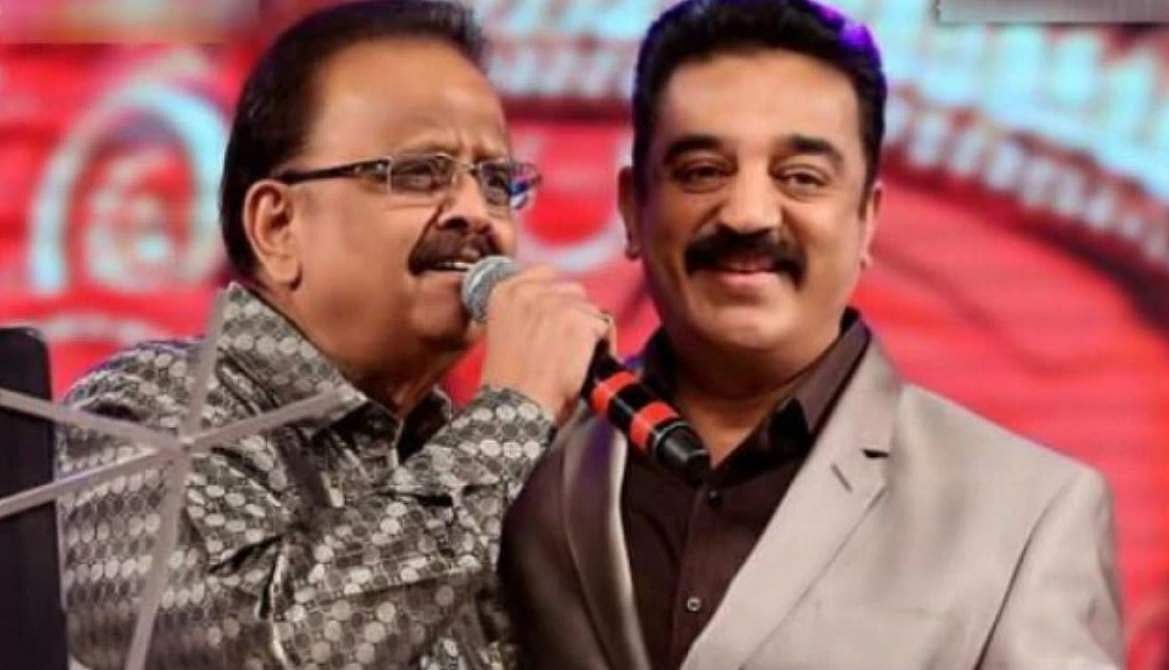 'അദ്ദേഹത്തിന്റെ ശബ്ദത്തിന്റെ നിഴലില്‍ കാലങ്ങളോളം ഞാന്‍ ജീവിച്ചു'; തൊണ്ടയിടറി കമല്‍ഹാസന്‍; വിഡിയോ 