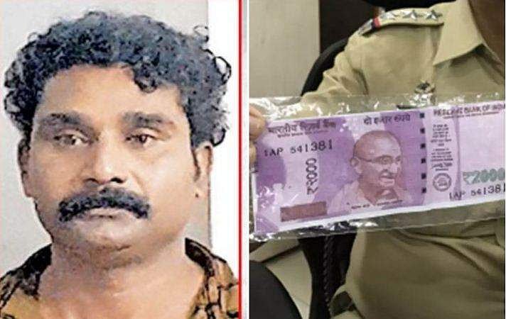 200, 500, 2000 'നോട്ടുകൾ' വേസ്റ്റ് ബിന്നിൽ! കള്ളനോട്ടു സംഘത്തെ കുടുക്കി ഹോം സ്റ്റേ ഉടമ 