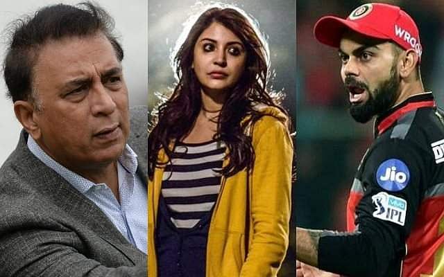 'ലോക്ക്ഡൗണില്‍ അനുഷ്‌കയുടെ പന്തുകള്‍ മാത്രമാണ് കോഹ്‌ലി നേരിട്ടത്'; വിവാദത്തില്‍ ഗാവസ്‌കറുടെ വിശദീകരണം 
