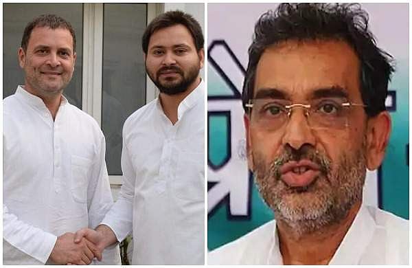 ബിഹാറില്‍ മഹാസഖ്യത്തിന് തിരിച്ചടി; ആര്‍എല്‍എസ്പിയും മുന്നണി വിട്ടു; എന്‍ഡിഎയിലേക്കില്ല, ബിഎസ്പിക്കൊപ്പം മൂന്നാംമുന്നണി