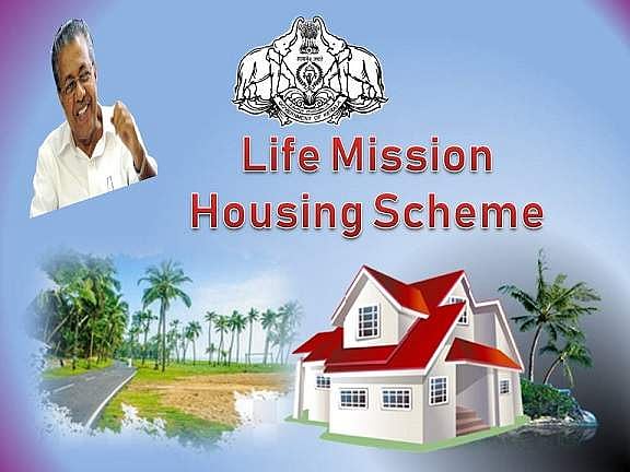 ലൈഫ് മിഷന് : അപേക്ഷ സമര്പ്പിക്കാനുള്ള സമയപരിധി നാളെ വരെ