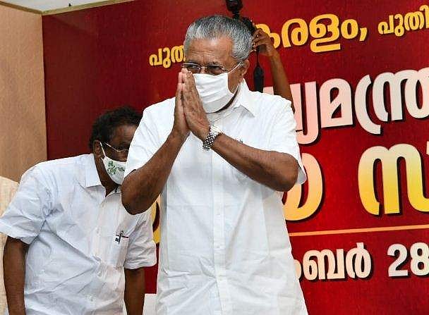 സിപിഎം നേതൃയോഗം ഇന്ന് ; മുഖ്യമന്ത്രിയുടെ കേരള പര്യടനം അവലോകനം ചെയ്യും