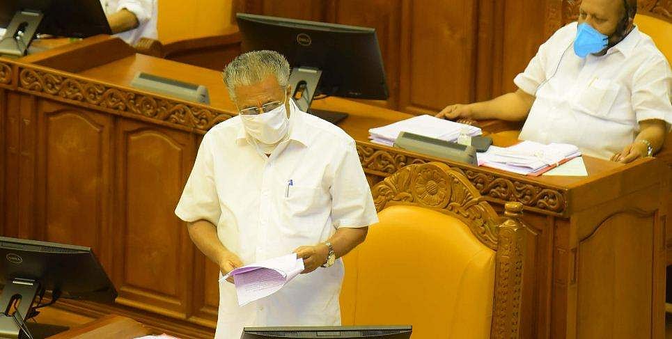ലക്ഷദ്വീപ് അഡ്മിനിസ്ട്രേറ്ററെ മാറ്റണം; മുഖ്യമന്ത്രി ഇന്ന് പ്രമേയം അവതരിപ്പിക്കും, നിയമസഭ ഒന്നിച്ച് പാസാക്കും