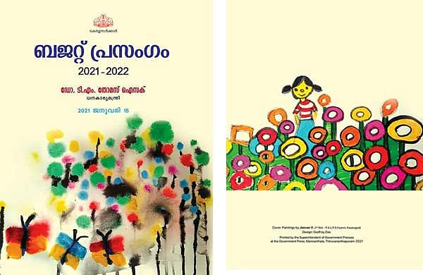മുഖശ്രീയായി ഒന്നാംക്ലാസുകാരന്റെ രചന, സര്‍ഗ സാന്നിധ്യമായി സ്‌കൂള്‍ വിദ്യാര്‍ഥികള്‍; ബജറ്റില്‍ നിറഞ്ഞത് കുഞ്ഞു പ്രതിഭകള്‍