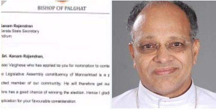മണ്ണാര്‍ക്കാട് വ്യവസായിയെ സ്ഥാനാര്‍ത്ഥിയാക്കണം ; കാനം രാജേന്ദ്രന് ബിഷപ്പിന്റെ കത്ത്