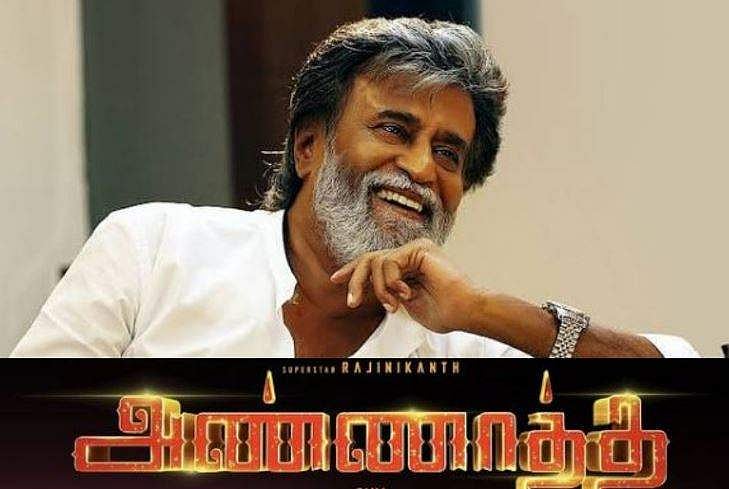 രജനികാന്ത് ചിത്രം 'അണ്ണാത്തെ' ദീപാവലിക്ക് ; റിലീസ് പ്രഖ്യാപിച്ചു
