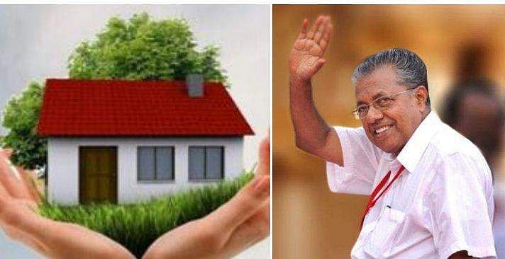 ലൈഫ് മിഷൻ: രണ്ടര ലക്ഷം വീടുകളുടെ പൂർത്തീകരണ പ്രഖ്യാപനം ഇന്ന് മുഖ്യമന്ത്രി നിർവഹിക്കും