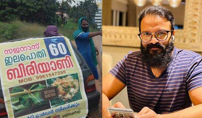 സജ്നയ്ക്ക് നൽകിയ വാക്ക് പാലിച്ച് ജയസൂര്യ; 'സജ്നാസ് കിച്ചൺ' ഉദ്ഘാടനം ചെയ്ത് താരം