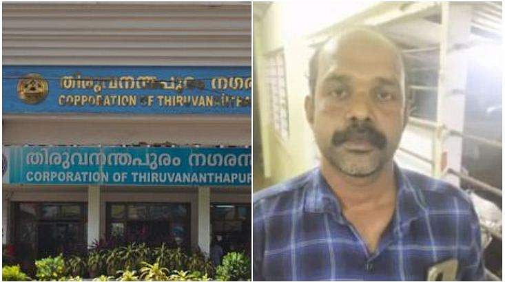 നാട്ടുകാരുടെ നികുതിപ്പണം മുക്കിയ കേസ് : കോര്‍പ്പറേഷന്‍ ജീവനക്കാരന്‍ അറസ്റ്റില്‍