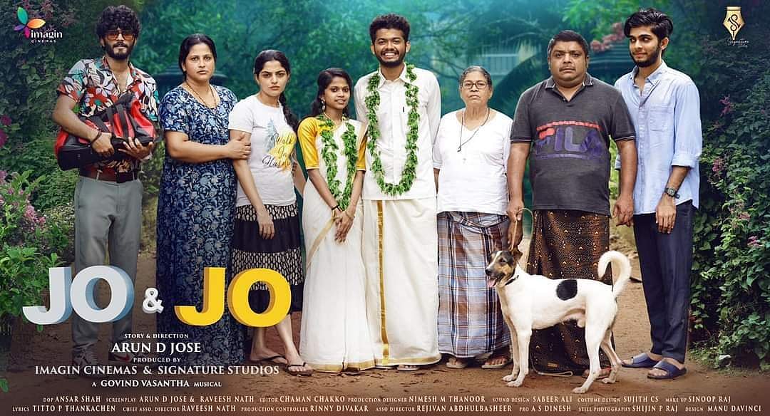 ചെക്കന് കല്യാണം, കലിപ്പ് ലുക്കിൽ നിഖില, കള്ളച്ചിരിയുമായി നസ്ലെൻ; ചിരിപ്പിച്ച് ജോ ആൻഡ് ജോ ഫസ്റ്റ് ലുക്ക്