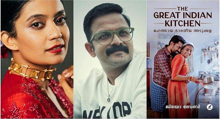 മികച്ച നടന്‍ ജയസൂര്യ, നടി അന്ന ബെന്‍, ചിത്രം ദി ഗ്രേറ്റ് ഇന്ത്യന്‍ കിച്ചണ്‍; സംസ്ഥാന ചലച്ചിത്ര പുരസ്‌കാരം പ്രഖ്യാപിച്ചു