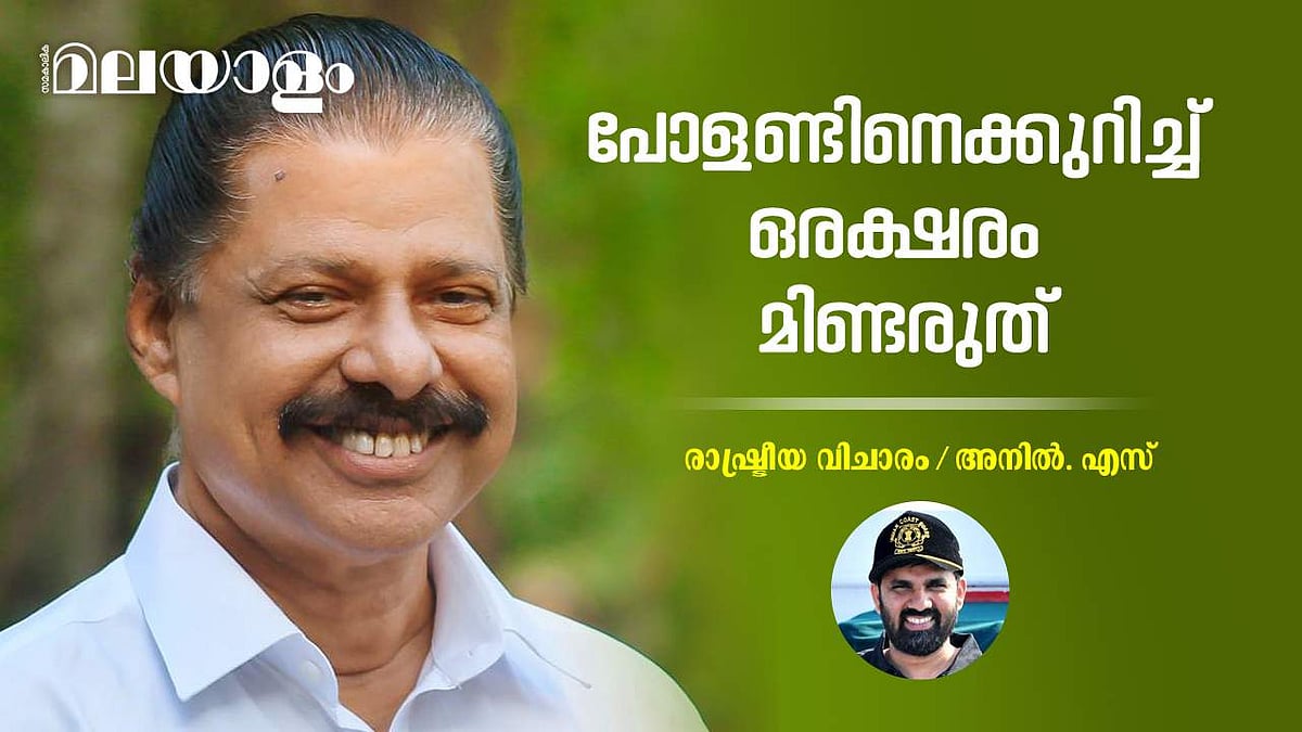 ടിയാനന്മെന്‍ സ്‌ക്വയറില്‍ നിന്ന് എകെജി സെന്ററിലേക്ക് എത്ര ദൂരം?