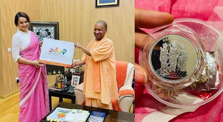 യോ​ഗി ആദിത്യനാഥ് ശ്രീരാമനെപ്പോലെയെന്ന് കങ്കണ, വെള്ളിനാണയം സമ്മാനിച്ച് യുപി മുഖ്യമന്ത്രി; വിഡിയോ