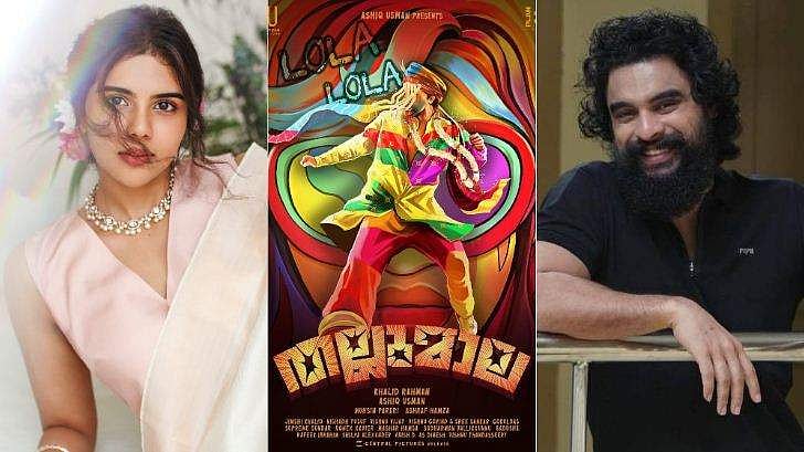 പോസ്റ്റര്‍ പോലെ സിനിമയും കളര്‍ഫുള്‍, ടൊവിനോയുടെ നായികയായി കല്യാണി, തല്ലുമാല ഫസ്റ്റ്‌ലുക്ക് പുറത്ത്