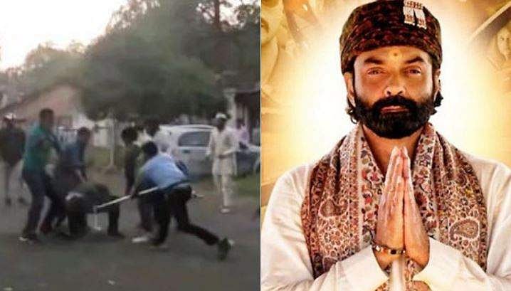 'ബോബി ഡിയോളിനെയാണ് ഞങ്ങൾ തിരയുന്നത്', ഷൂട്ടിങ് സെറ്റിൽ ബജ്റം​ഗ് ദളിന്റെ അതിക്രമം, സംവിധായകന്റെ മുഖത്ത് മഷിതേച്ചു
