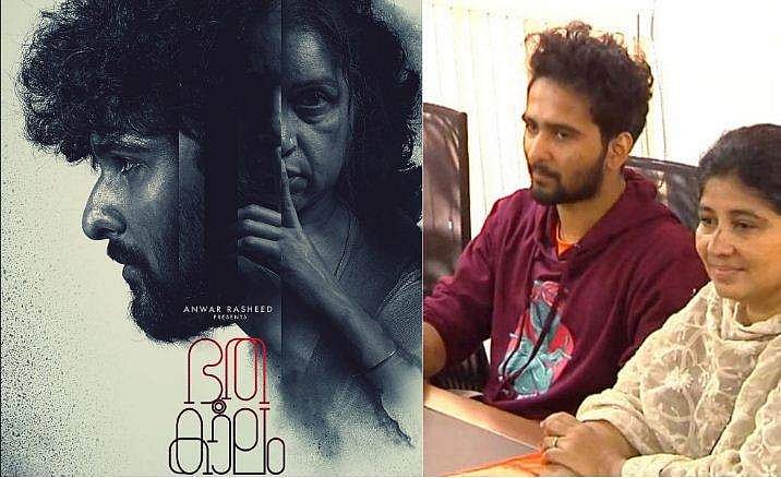‘ഭൂതകാലം’: ഷെയ്ൻ നിഗം ആദ്യമായി സംഗീത സംവിധായകനാവുന്നു, നിർമാതാവായി അമ്മയും 