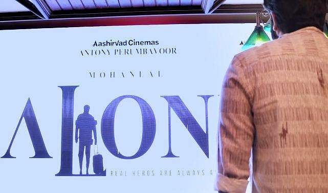 "യഥാർത്ഥ നായകന്മാർ എപ്പോഴും ഒറ്റയ്ക്കാണ്"; മോഹൻലാൽ-ഷാജി കൈലാസ് ചിത്രം 'എലോൺ' 