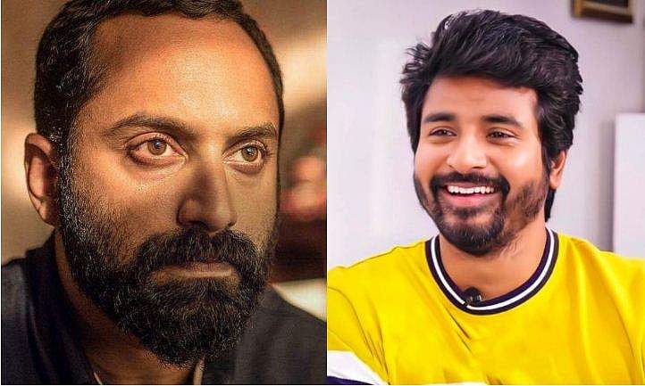 'ഫഹദ് ഫാസിൽ അപാര നടൻ, അങ്ങനെ അഭിനയിക്കാൻ എനിക്ക് നാലായിരം വർഷം വേണ്ടിവരും'; പ്രശംസിച്ച് ശിവകാർത്തികേയൻ 