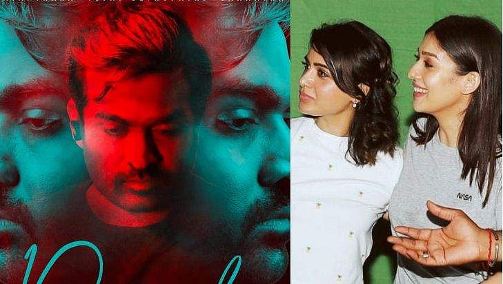 നായകൻ വിജയ് സേതുപതി, ഒപ്പം നയൻതാരയും സാമന്തയും; 'കാതുവാക്കുള്ള രണ്ടു കാതല്‍' ഫസ്റ്റ് ലുക്ക് പോസ്റ്റർ 
