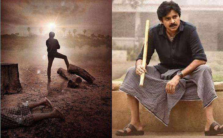 'അയ്യപ്പനും കോശിയും' ജനുവരി മുതൽ തെലുങ്കിൽ; ഭീംല നായക് റിലീസ് പ്രഖ്യാപിച്ചു