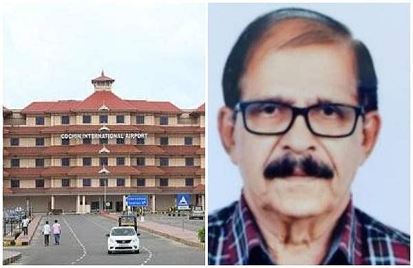കൊച്ചി എയര്‍പോര്‍ട്ടില്‍ വിമാനമിറങ്ങിയ ആദ്യ യാത്രികന്‍ അന്തരിച്ചു