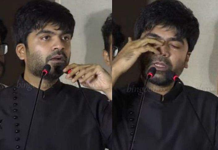 'വല്ലാത്ത വേദന തോന്നുന്നു, നിങ്ങൾ എനിക്ക് കരുതൽ നൽകണം'; പൊട്ടിക്കരഞ്ഞ് ചിമ്പു, വിഡിയോ