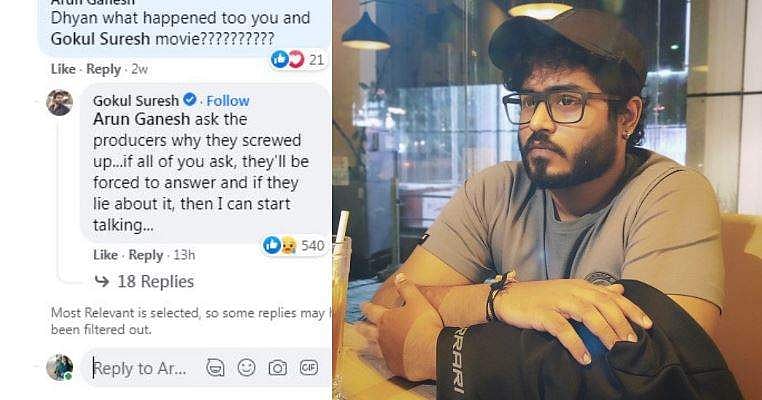 'എന്തിനതു ചെയ്തുവെന്ന് നിർമാതാക്കളോട് ചോദിക്കൂ, അവർ നുണ പറയുകയാണെങ്കിൽ പിന്നെ ഞാൻ സംസാരിക്കാം'; ആരാധകനോട് ​ഗോകുൽ