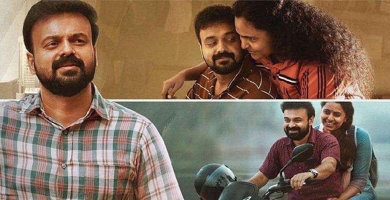 'സേവ് ദി ഡേറ്റ്', കുഞ്ചാക്കോ ബോബന്റെ ഭീമന്റെ വഴി റിലീസ് പ്രഖ്യാപിച്ചു