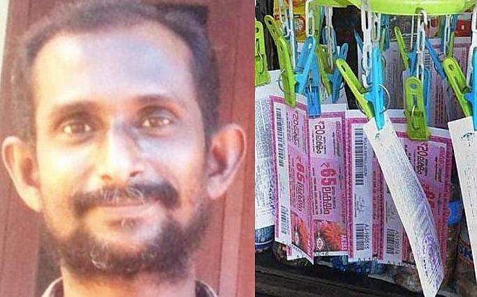 കടലമ്മയല്ല കടാക്ഷിച്ചത് ഭാ​ഗ്യദേവത; മീൻ കച്ചവടക്കാരന് 70 ലക്ഷം 