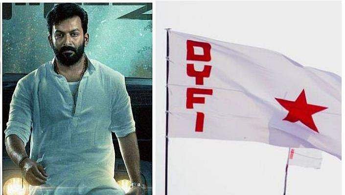 'ആര്‍എസ്എസിനെപ്പോലെ അസഹിഷ്ണുതയുടെ കേന്ദ്രമായി കോണ്‍ഗ്രസ്സ് മാറി'; സിനിമാ പ്രവര്‍ത്തകര്‍ക്ക് പൂര്‍ണ പിന്തുണയെന്ന് ഡിവൈഎഫ്‌ഐ
