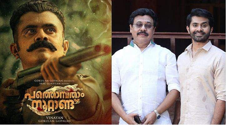 'എന്റെ മകനായതുകൊണ്ടല്ല ആ വേഷം കൊടുത്തത്', പത്തൊൻപതാം നൂറ്റാണ്ടിൽ വിനയന്റെ മകനും; പോസ്റ്റർ പുറത്ത്