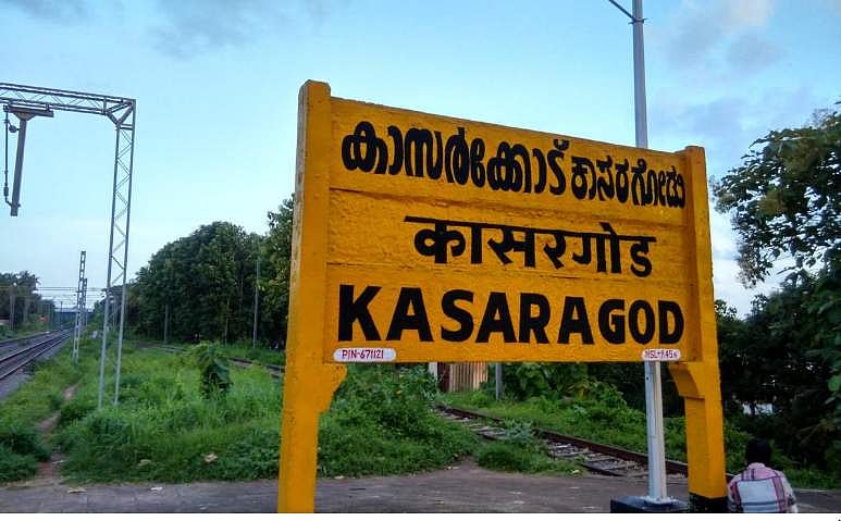 ഒമൈക്രോണ്‍: കാസര്‍കോട് ജില്ലയില്‍ അതീവ ജാഗ്രത വേണമെന്ന് ആരോഗ്യവകുപ്പ്