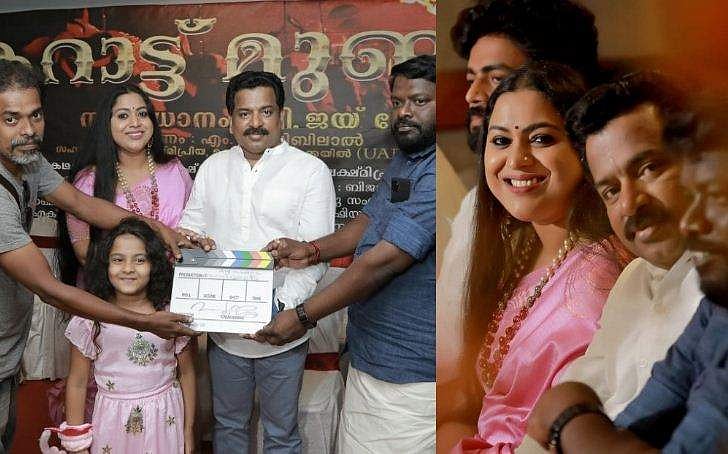 ‘ആറാട്ട് മുണ്ടൻ’; തിരക്കഥ ഒരുക്കാൻ നടി ലക്ഷ്മി പ്രിയ, സംവിധാനം ഭർത്താവ് 