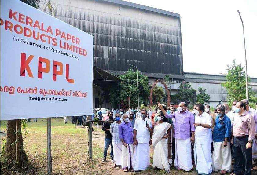 വെള്ളൂരിൽ വീണ്ടും വ്യവസായ സൈറൺ മുഴങ്ങുന്നു; കേരള പേപ്പർ പ്രോഡക്‌റ്റ്സ് നാളെ പ്രവർത്തനം ആരംഭിക്കും