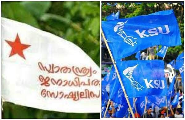 തൃശൂര്‍ എഞ്ചിനീയറിങ് കോളജില്‍ എസ്എഫ്‌ഐ-കെഎസ്‌യു സംഘര്‍ഷം; എട്ടുപേര്‍ക്ക് പരിക്ക്