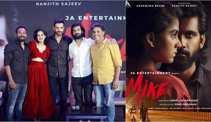 നിർമാതാവായി ജോൺ എബ്രഹാം മലയാളത്തിലേക്ക്, നായിക അനശ്വര; ഫസ്റ്റ് ലുക്ക് പുറത്തുവിട്ടു
