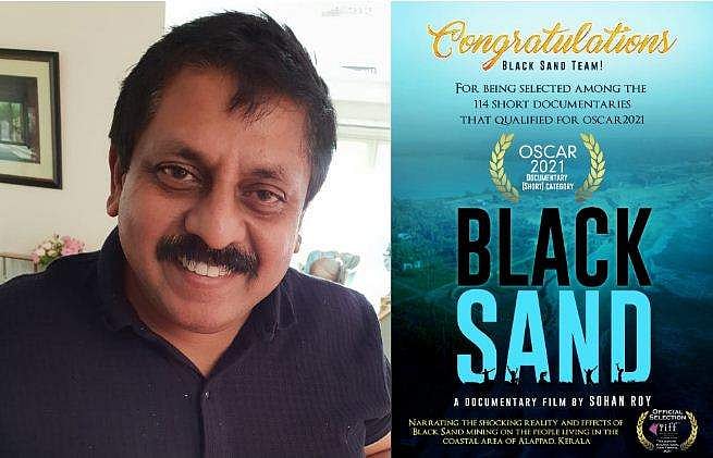 ഓസ്കർ ചുരുക്കപ്പട്ടികയിൽ സോഹൻ റോയിയുടെ ബ്ലാക്ക് സാൻഡും, പറയുന്നത് 'സേവ് ആലപ്പാട്' പ്രക്ഷോഭം