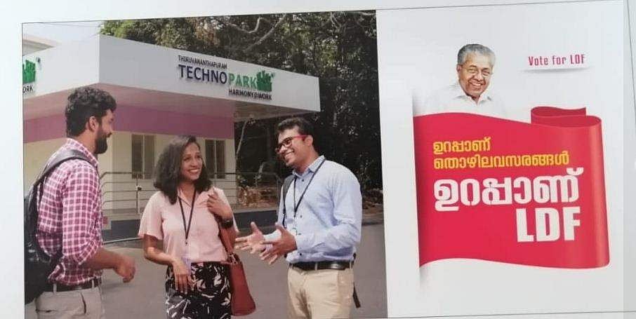 'ഉറപ്പാണ് എല്‍ഡിഎഫ്'; പുതിയ പരസ്യവാചകവുമായി ഇടതുമുന്നണി