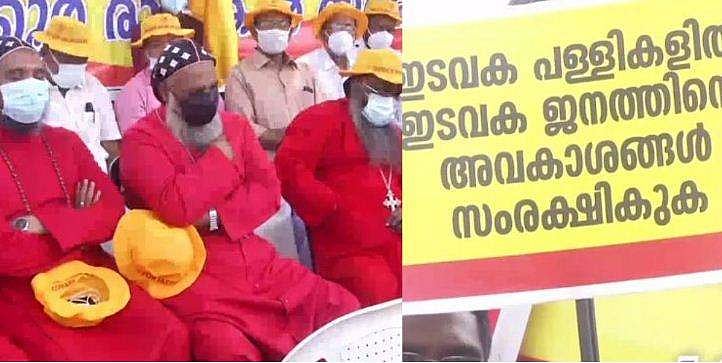 'സഭയുടെ ശാപം ഏറ്റിട്ട് തുടര്‍ഭരണം നടത്താമെന്ന് സര്‍ക്കാര്‍ കരുതേണ്ട' : മുന്നറിയിപ്പുമായി യാക്കോബായ സഭ 