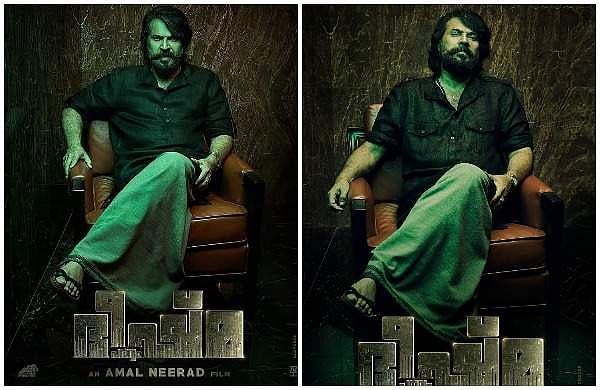'ഭീഷ്മപര്‍വ്വം';മാസ്സ് ലുക്കില്‍ മമ്മൂട്ടി; അമല്‍ നീരദ് ചിത്രത്തിന്റെ ഫസ്റ്റ് ലുക്ക്