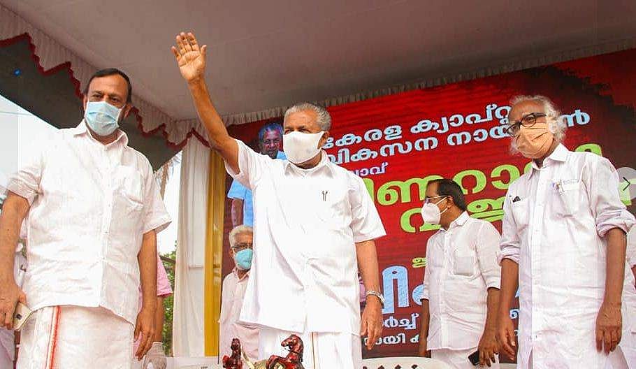 മുഖ്യമന്ത്രിയുടെ പൊതുയോഗത്തിന് അനുമതി നിഷേധിച്ച് നഗരസഭ