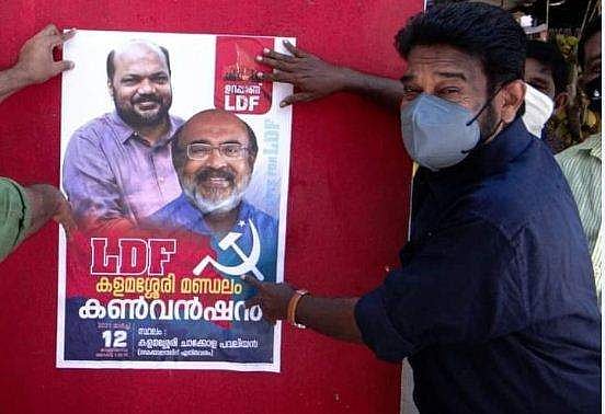 പി രാജീവിന്റെ മണ്ഡലം കണ്‍വെന്‍ഷന്‍ ഇന്ന് ; പോസ്റ്റര്‍ ഒട്ടിച്ച് കെ ചന്ദ്രന്‍പിള്ള