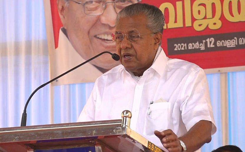 ബിജെപിയുടെ ഫിക്‌സഡ് ഡെപ്പോസിറ്റ് കോണ്‍ഗ്രസില്‍ : പിണറായി വിജയന്‍ 